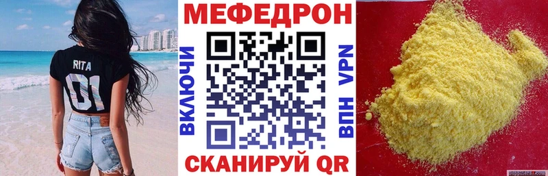 Как найти наркотики Мензелинск Бутират Cocaine Гашиш Меф Канабис