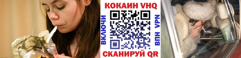 как найти закладки  Мензелинск  COCAIN Columbia 