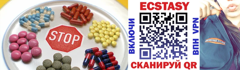 kraken зеркало Мензелинск ЭКСТАЗИ 280мг