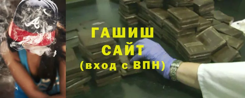 ГАШ hashish Мензелинск