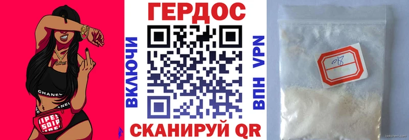 ГЕРОИН хмурый  Мензелинск 