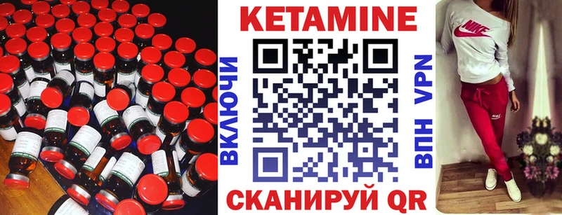 OMG   Мензелинск  КЕТАМИН VHQ 