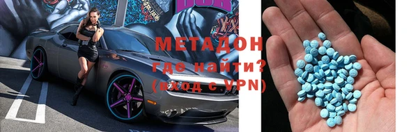 метамфетамин Михайловка