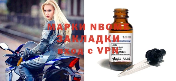 круглые Мегион