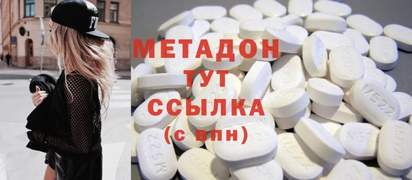 метамфетамин Михайловка