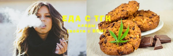 синтетический гашиш Михайловск