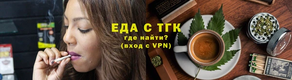 метамфетамин Михайловка