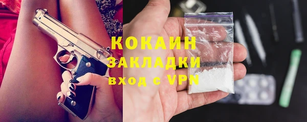 герыч Михайлов