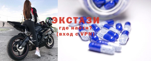 метамфетамин Михайловка