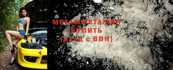 синтетический гашиш Михайловск