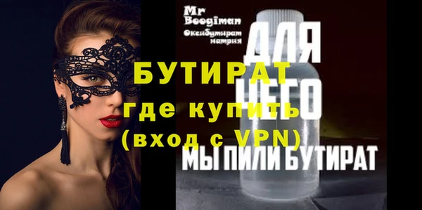 синтетический гашиш Михайловск