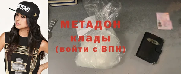 синтетический гашиш Михайловск