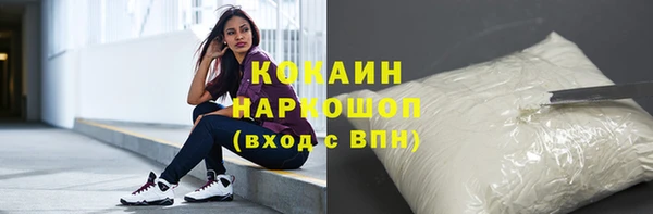 метамфетамин Михайловка