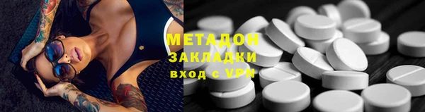 синтетический гашиш Наволоки