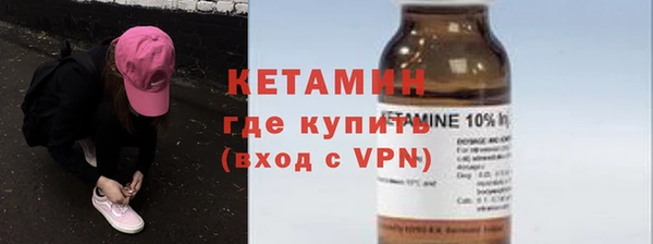 метамфетамин Михайловка