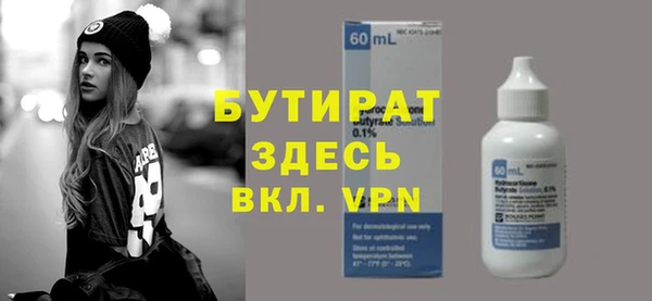 синтетический гашиш Михайловск