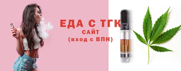 мефедрон VHQ Медногорск