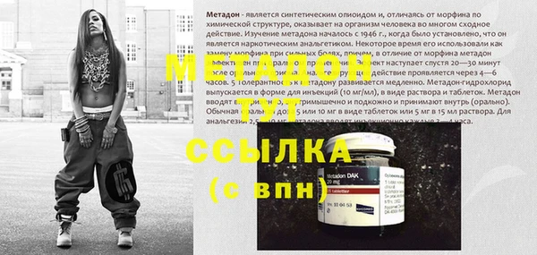 MDMA Premium VHQ Медвежьегорск