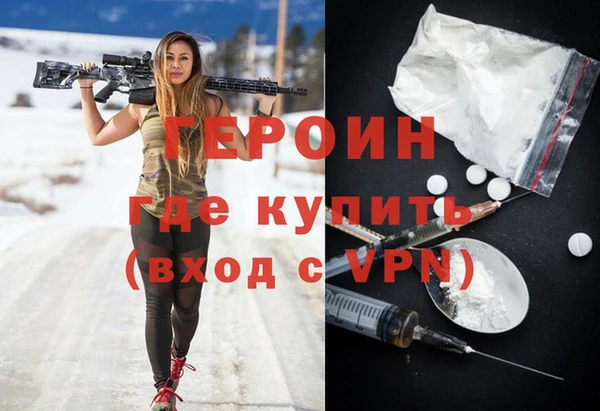 синтетический гашиш Михайловск