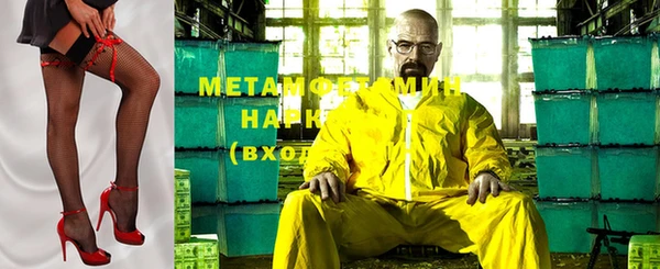 синтетический гашиш Михайловск