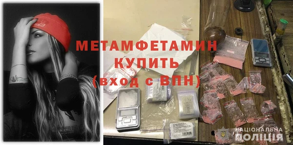 метамфетамин Михайловка