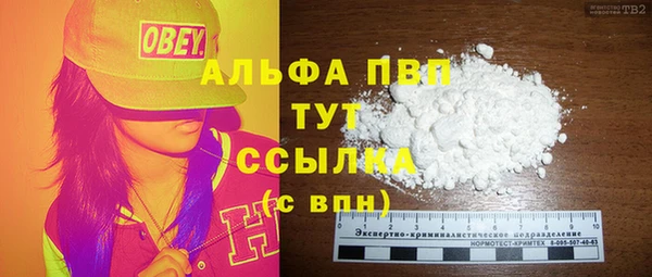 метамфетамин Михайловка