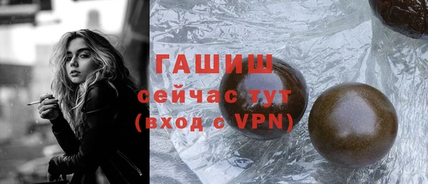 синтетический гашиш Михайловск