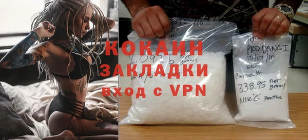 синтетический гашиш Михайловск