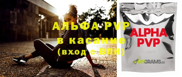 винт Навашино