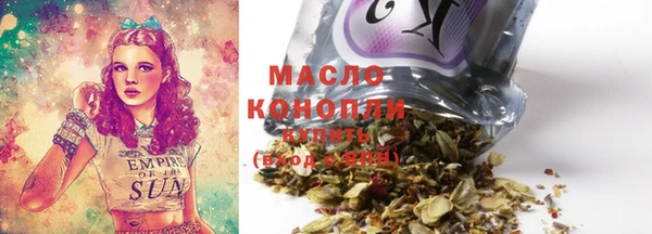 метамфетамин Михайловка