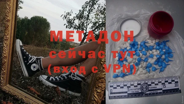 синтетический гашиш Михайловск