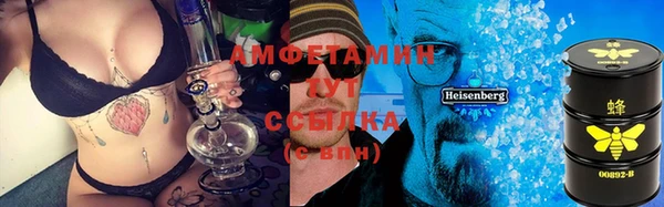 синтетический гашиш Михайловск