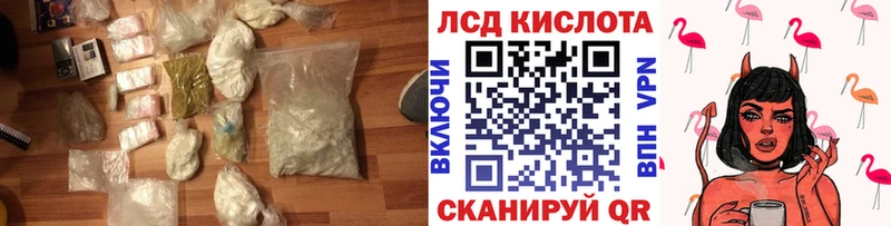 это состав  купить   Мензелинск  ЛСД экстази ecstasy 