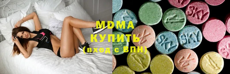 MDMA crystal  наркота  Мензелинск 