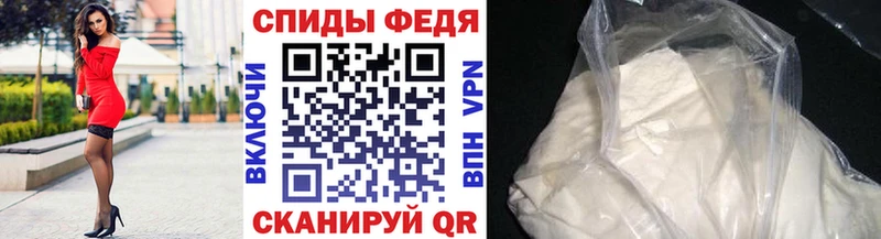 Первитин винт Мензелинск