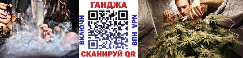 Бошки марихуана планчик  MEGA ссылка  Мензелинск 